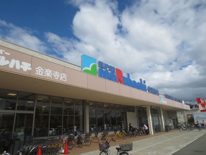 マルハチ(スーパー)まで650m ＡＬＢＡ　Ｊ・Ｋ