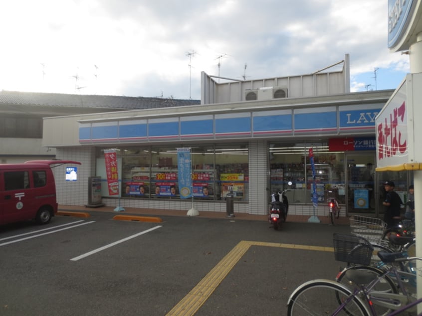 ローソン(コンビニ)まで350m ＡＬＢＡ　Ｊ・Ｋ
