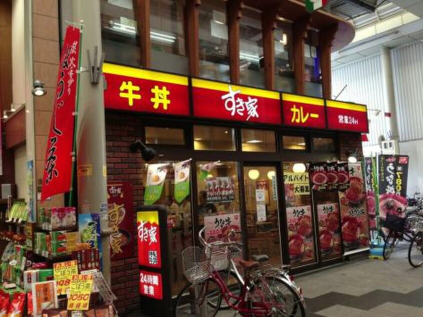 すき家阪急淡路西口店(その他飲食（ファミレスなど）)まで700m フォーリアライズ淡路ライツ