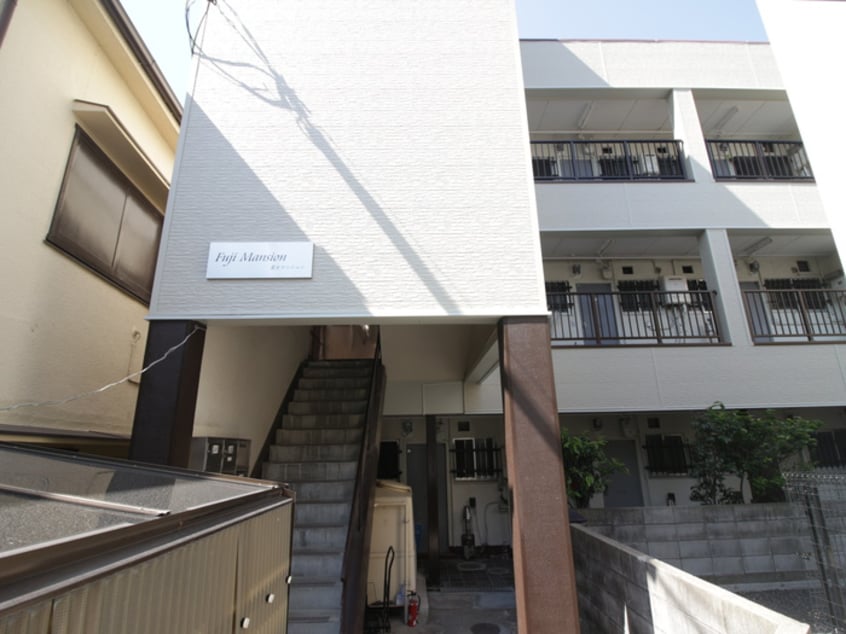 外観写真 冨士マンション