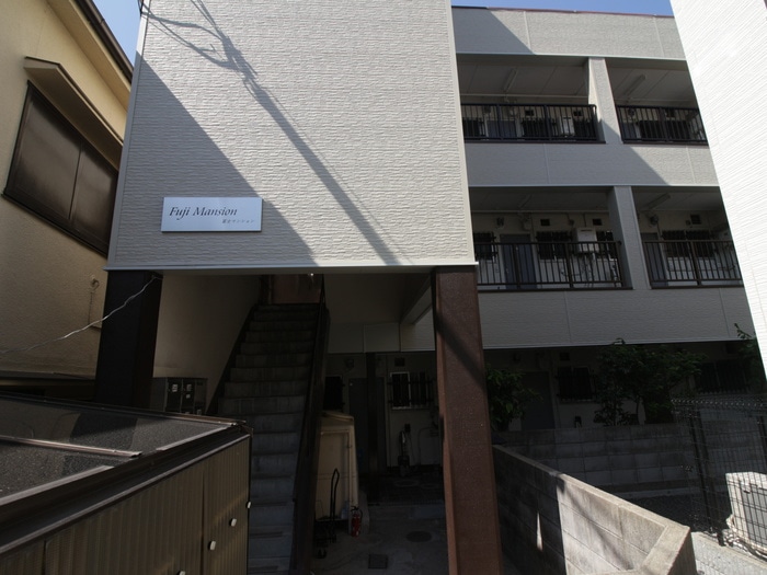 外観写真 冨士マンション