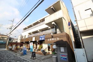山室屋ビル