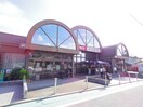 スーパーミヤモト(スーパー)まで400m ＨＵＳ　ｎｏｒｔｈ