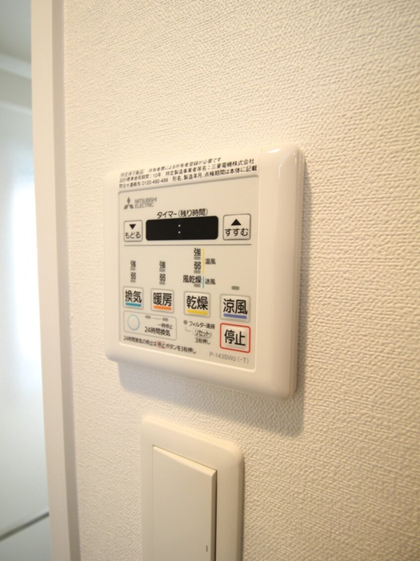 内観写真 ﾍﾞﾗｼﾞｵ京都西院ｳｴｽﾄｼﾃｨ(302)