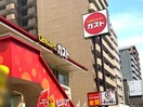 ガスト都島本通店(その他飲食（ファミレスなど）)まで200m ブランシエスタ都島本通