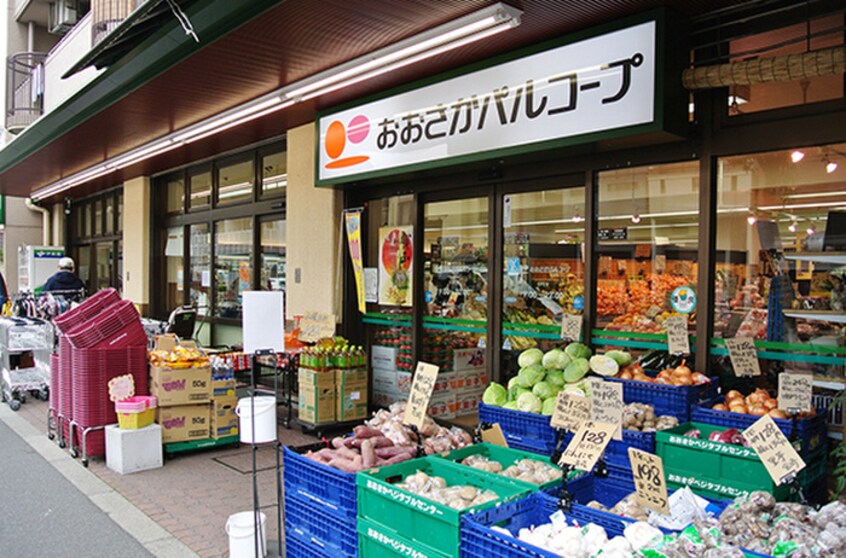 パルコープ東都島店(スーパー)まで230m ブランシエスタ都島本通