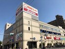 ジョーシン(電気量販店/ホームセンター)まで630m フォレストガーデン成育Ⅱ