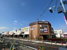 イオンタウン豊中庄内(デパート)まで850m アメニティ豊中
