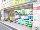 ケアーズドラッグ 千里丘駅前店(ドラッグストア)まで370m ラメ－ル千里