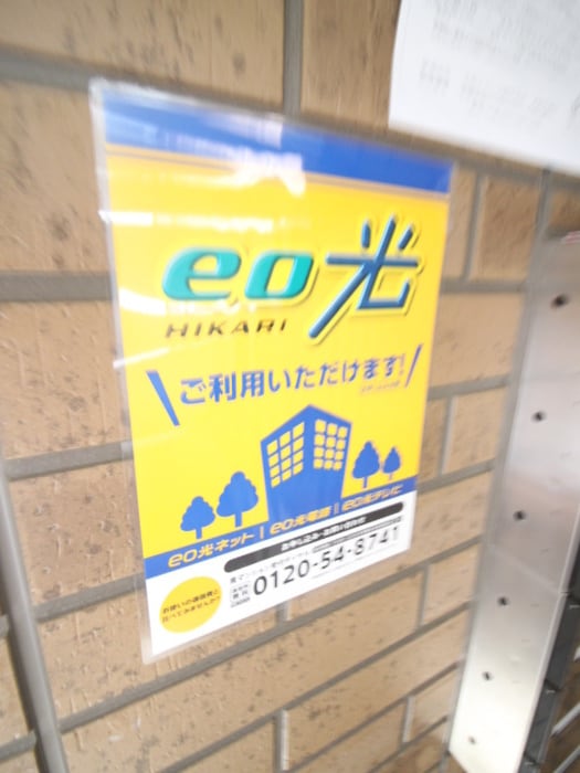 建物設備 リバ－フロント鴨川