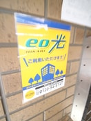 建物設備 リバ－フロント鴨川