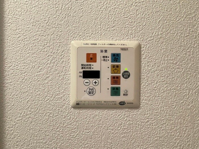 内観写真 Douce Fleur55