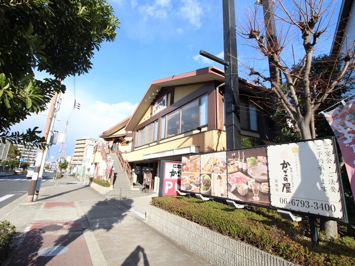 かごの屋(その他飲食（ファミレスなど）)まで470m Ｂｌａｎｃ　Ｆｌｅｕｒ　Ａ棟