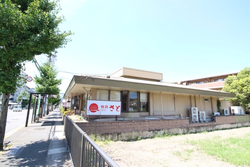 和食さと　嵯峨店(その他飲食（ファミレスなど）)まで1200m メルヴェーユB棟