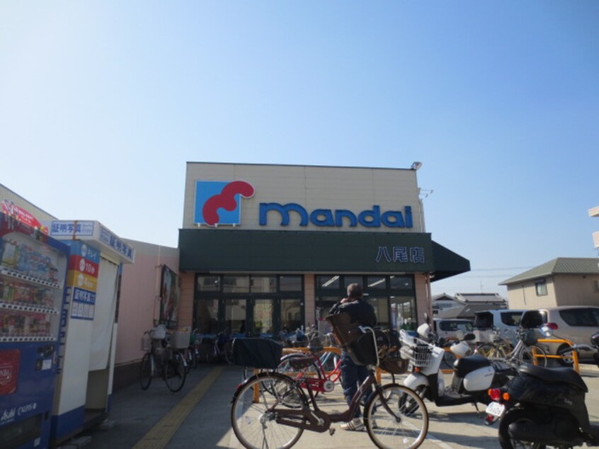 マンダイ(スーパー)まで271m ヴィラ萱振