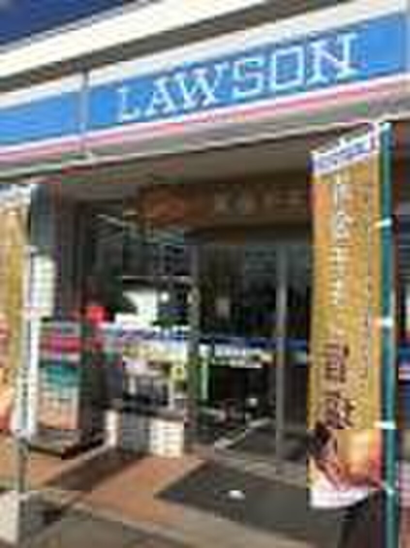 ローソン(コンビニ)まで700m フロイデ二番館