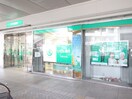りそな銀行(銀行)まで300m エレガンス千里丘