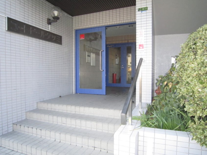 エントランス部分 コ―トドールタツミ