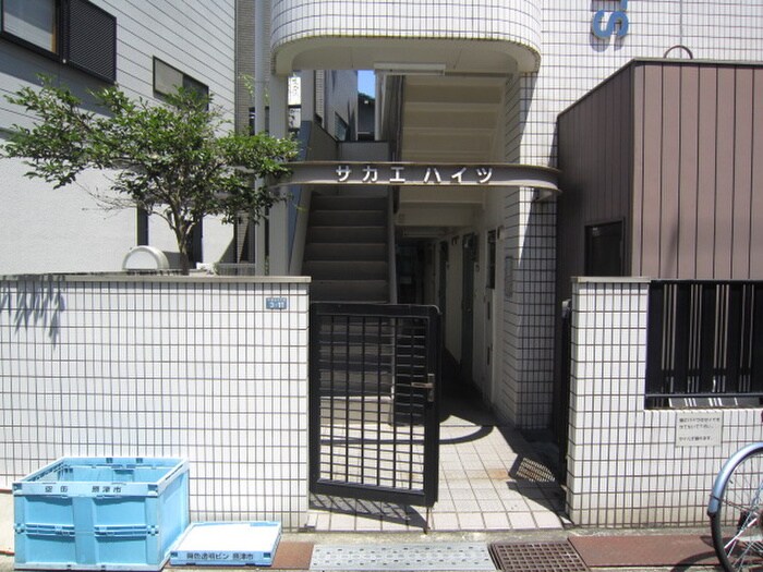 エントランス部分 サカエハイツ