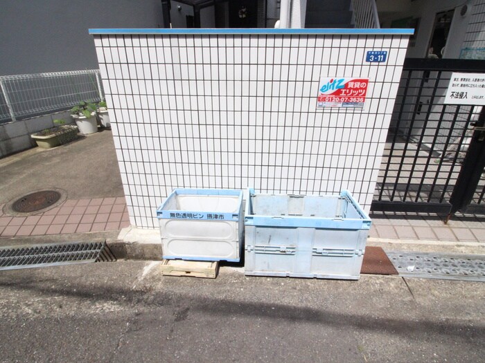 その他 サカエハイツ