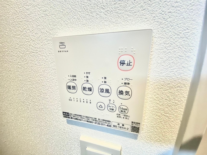 内観写真 仮)Ｖａｎｔａｇｅ塚口Ⅰ