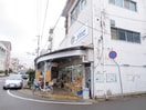 かわせ(スーパー)まで278m 明伸ビル