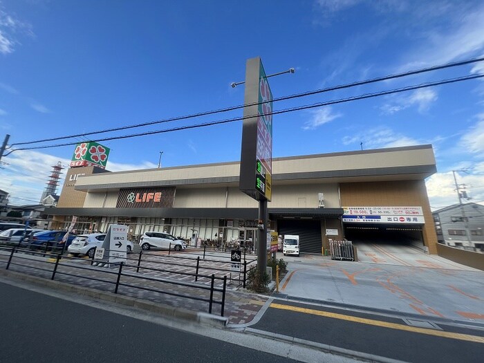 ライフ 守口滝井店(スーパー)まで350m グローバル守口２