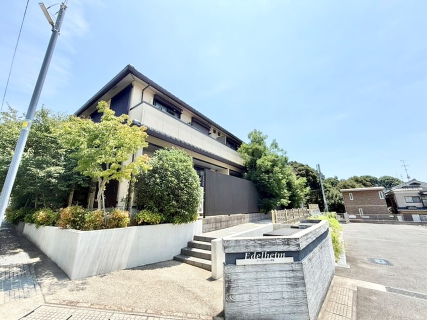 外観写真 エーデルハイム南端