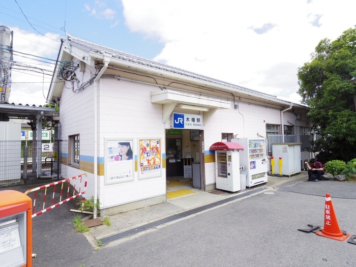 周辺環境 エーデルハイム南端