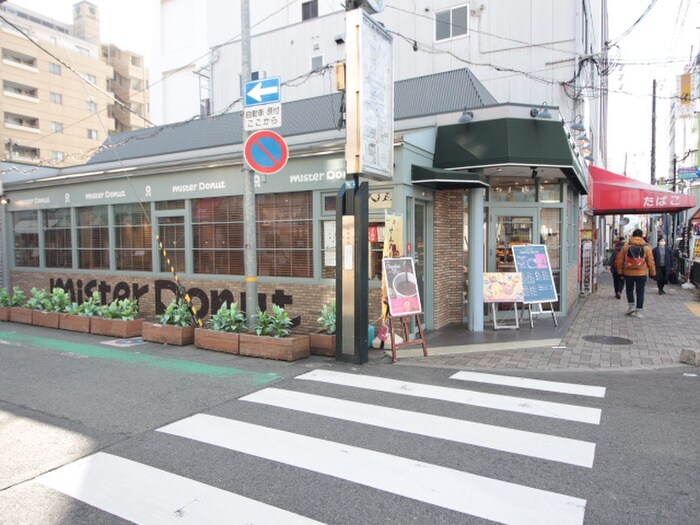 ミスタードーナツ(その他飲食（ファミレスなど）)まで350m メゾンﾌﾞランシュⅠ