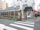 ミスタードーナツ(その他飲食（ファミレスなど）)まで350m メゾンﾌﾞランシュⅠ