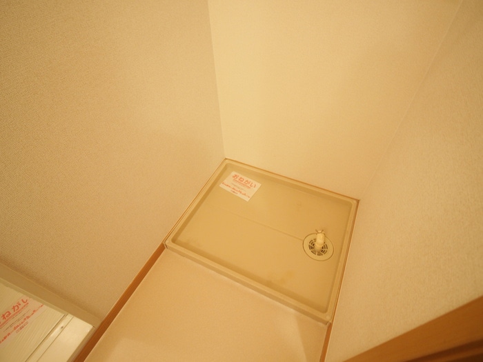 洗濯機置場 アヴェニュー