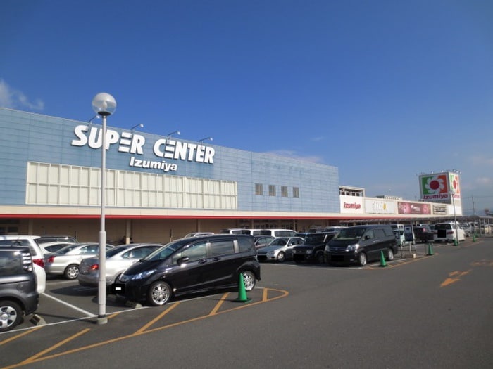 ｲｽﾞﾐﾔ 八幡店(スーパー)まで1800m アヴェニュー