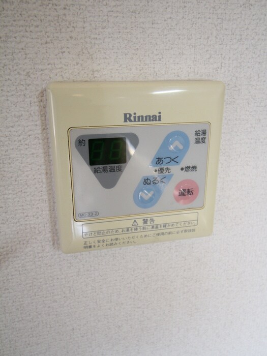 内観写真 一力グランドマンション