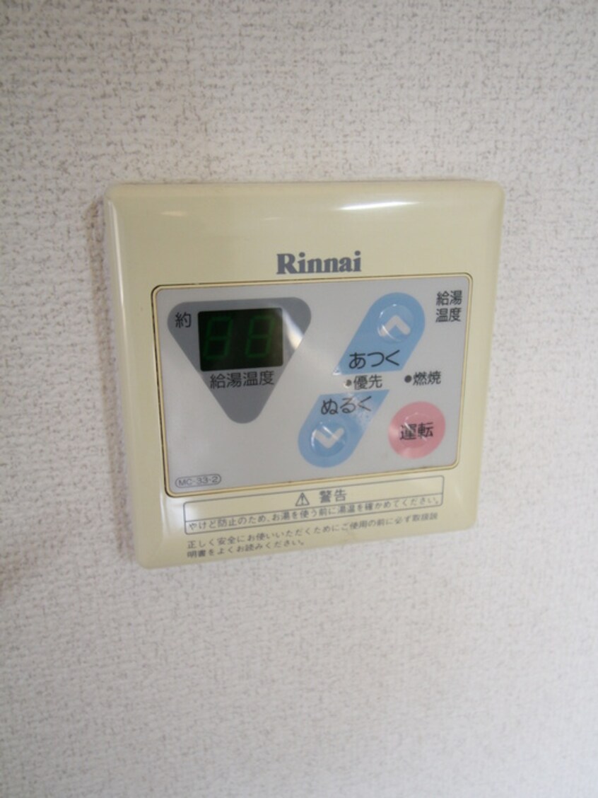 内観写真 一力グランドマンション