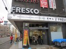 フレスコ四条大宮店(スーパー)まで400m ｔｕｒｉｅｔ