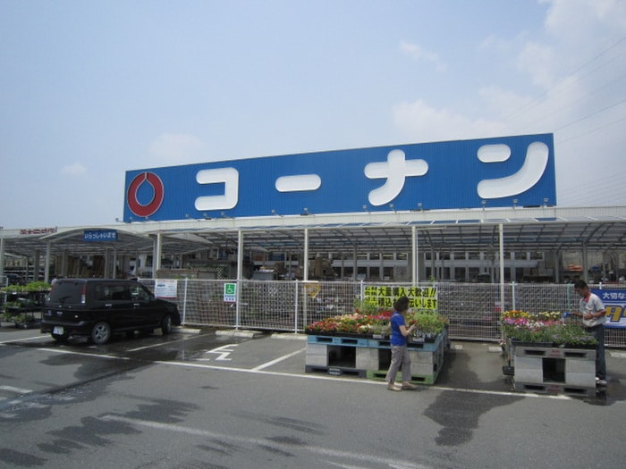 コーナン(電気量販店/ホームセンター)まで800m ヴィラカレントウエスト