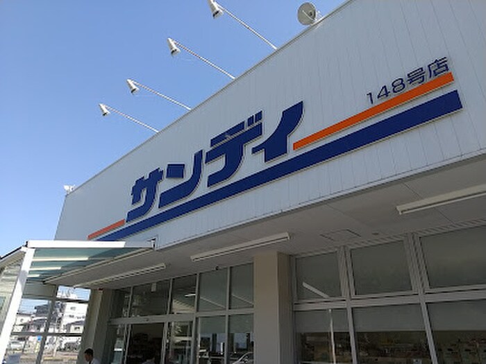 サンディ 平野背戸口店(スーパー)まで450m パサログランデ背戸口