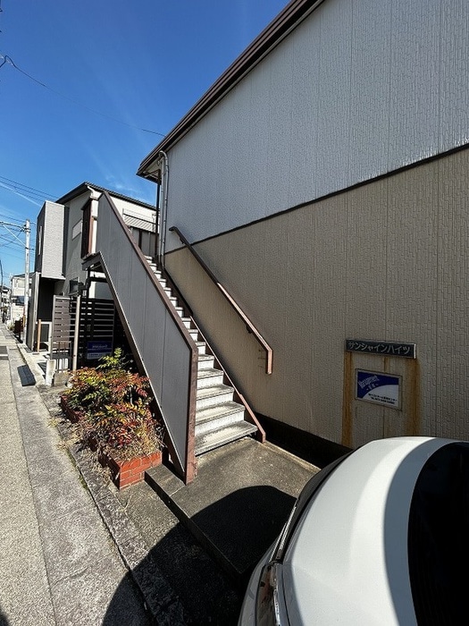 エントランス部分 サンシャインハイツ