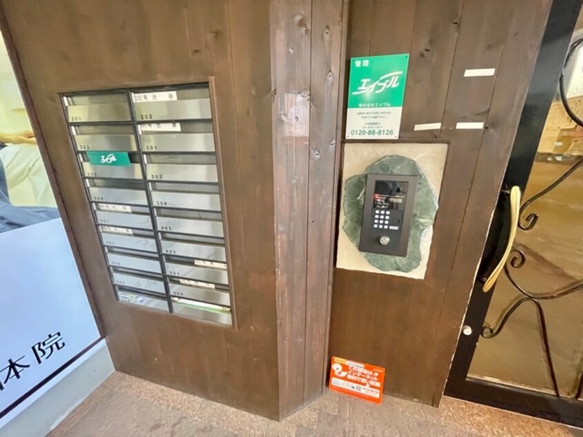 建物設備 ハーベスト99