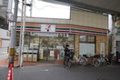 セブンイレブン岸里玉出駅前店(コンビニ)まで170m 川辺ビル