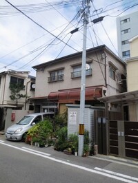 増永文化