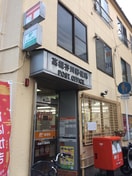 高槻芥川郵便局(郵便局)まで150m 芥川マンション