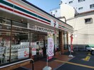 セブンイレブン(コンビニ)まで350m 神戸市垂水区泉が丘戸建