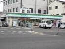 ファミリーマート(コンビニ)まで124m コーポ福知苑Ⅱ