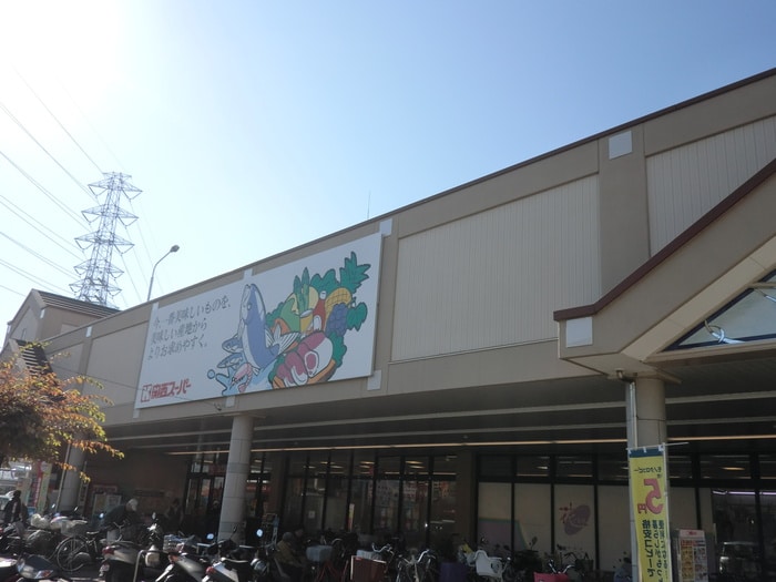関西スーパー(スーパー)まで850m グランメゾンＢ棟