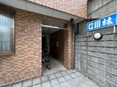 エントランス部分 ＧⅢ林