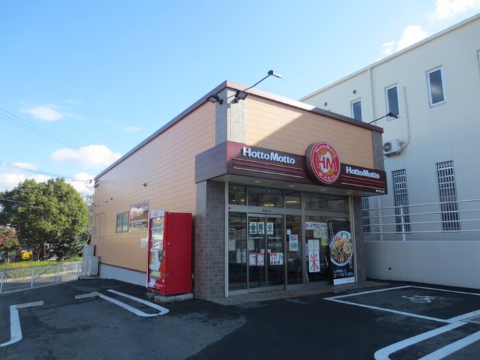 ほっともっと(弁当屋)まで900m コ－ジ－コ－ト朝霧Ⅰ番館