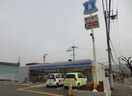 ローソン八尾福万寺1丁目店(コンビニ)まで200m D-room福万寺町