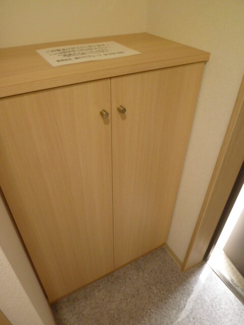 靴箱 ブリリアン夕陽丘